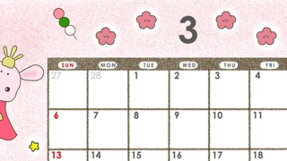 お団子イラストがシンプルな2022年3月の無料カレンダーはA4横型で使いやすい