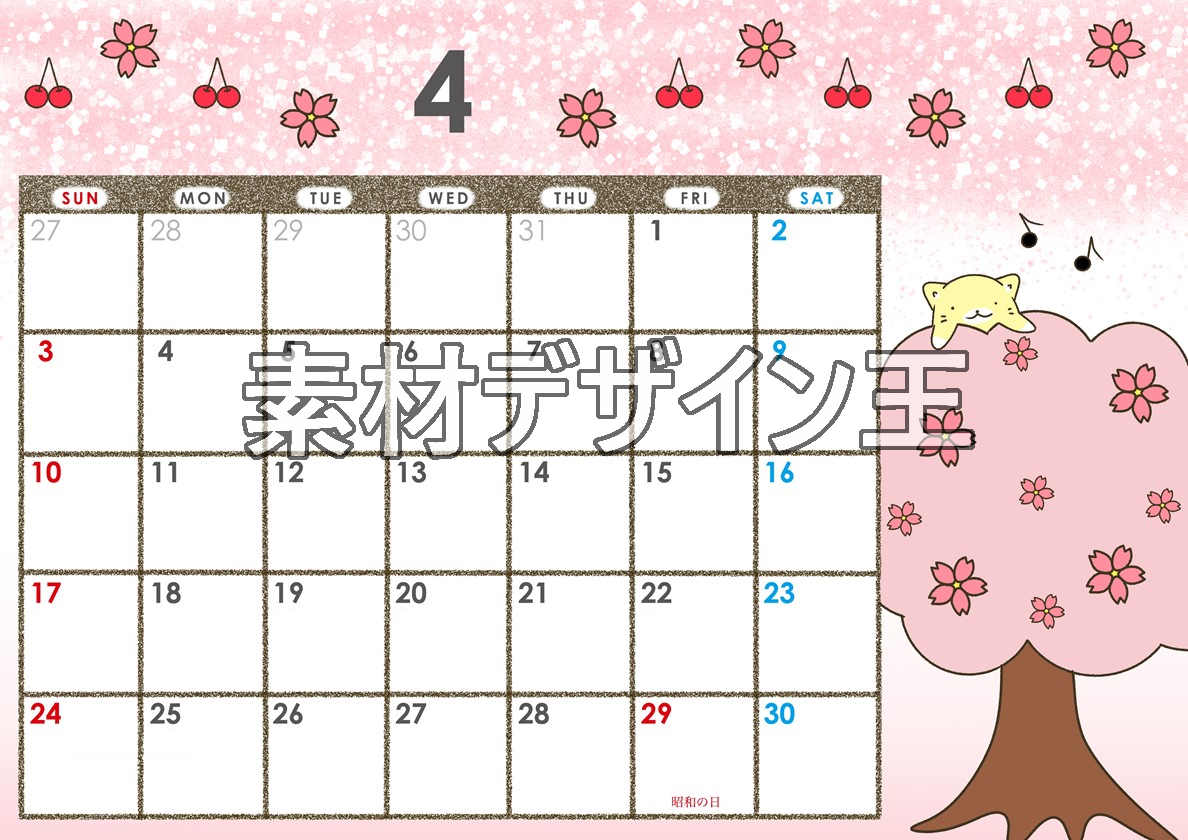 桜柄の2022年4月カレンダーテンプレートは無料で書き込み可能なイラスト素材