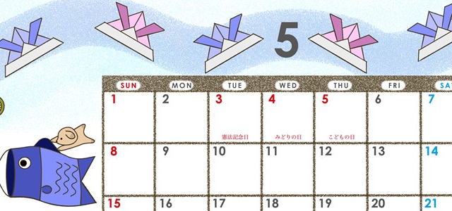 端午の節句テイストの2022年5月カレンダーテンプレートは書き込み可能なA4素材