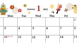 門松がかわいい2022年1月カレンダーは無料で印刷利用・書き込みが出来て使いやすい