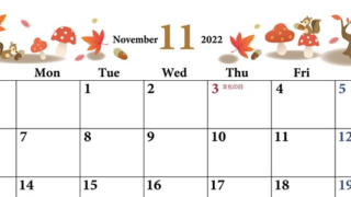 りすがおしゃれな2022年11月カレンダーの無料テンプレートは書き込み利用が出来て便利
