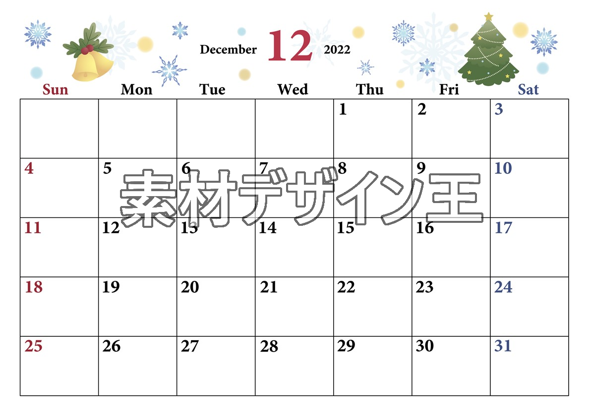 ベルがキュートな2022年12月横書きカレンダーは無料でダウンロードが可能