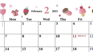 ハートがかわいいシンプルな22年2月カレンダーはa4横型で無料利用が出来るのでおすすめ 素材デザイン王
