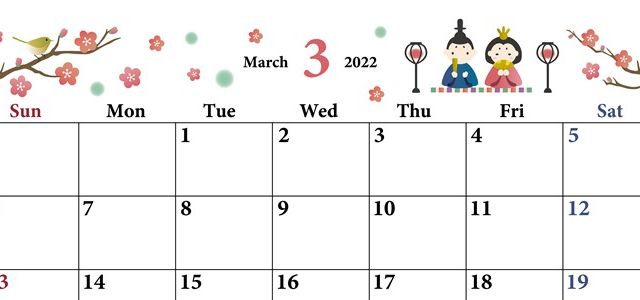 梅の花がおしゃれかわいい2022年3月の無料カレンダーテンプレート素材