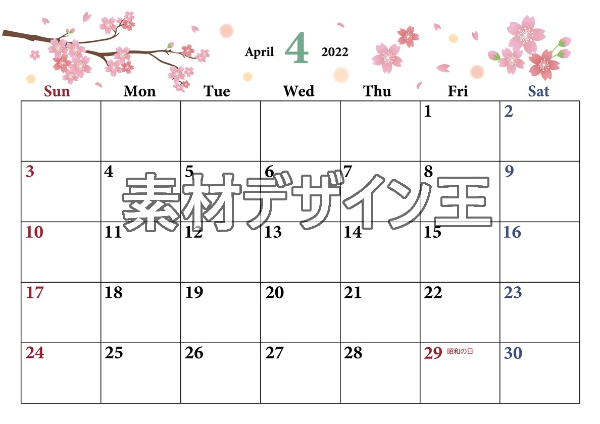 春テイストの2022年4月カレンダー無料テンプレートは書き込み可能なのでダウンロードをおすすめ