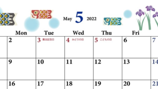 菖蒲が目を引く2022年5月のPDFカレンダーはシンプルなA4縦型の無料素材