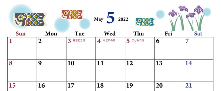 菖蒲が目を引く2022年5月のPDFカレンダーはシンプルなA4縦型の無料素材
