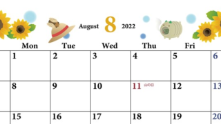 向日葵のイラストがアクセントの2022年8月カレンダーは無料フリー素材なのでおすすめ