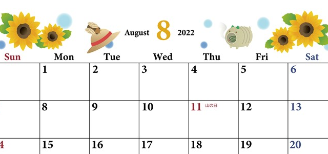 向日葵のイラストがアクセントの2022年8月カレンダーは無料フリー素材なのでおすすめ