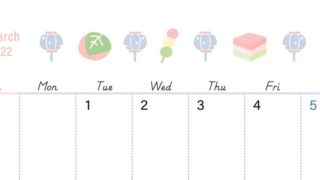 桜餅のイラストがおしゃれな2022年3月の無料カレンダー（A4縦型）を印刷利用しよう