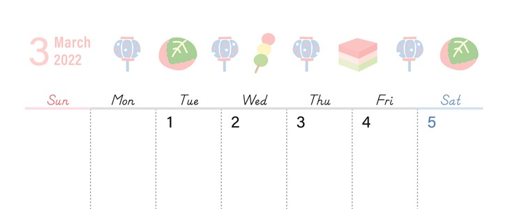 桜餅のイラストがおしゃれな2022年3月の無料カレンダー（A4縦型）を印刷利用しよう