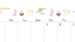 ススキのイラストがかわいい2022年9月の無料フリーカレンダー（PDF・JPG・PNG）