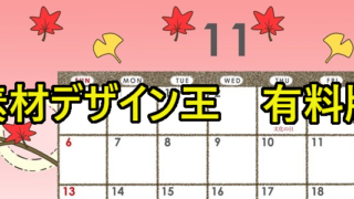 .zip：「.pdf」・「.eps」　サイズ：A4