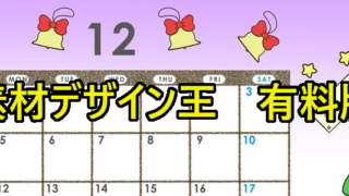 .zip：「.pdf」・「.eps」　サイズ：A4