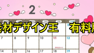 .zip：「.pdf」・「.eps」　サイズ：A4