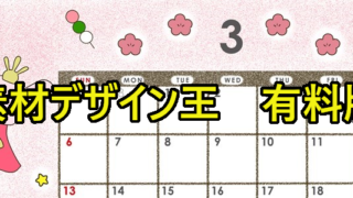 .zip：「.pdf」・「.eps」　サイズ：A4