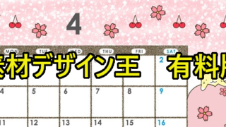 .zip：「.pdf」・「.eps」　サイズ：A4