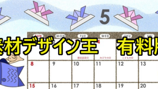 .zip：「.pdf」・「.eps」　サイズ：A4