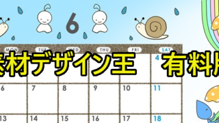 .zip：「.pdf」・「.eps」　サイズ：A4