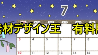 .zip：「.pdf」・「.eps」　サイズ：A4