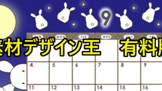 .zip：「.pdf」・「.eps」　サイズ：A4