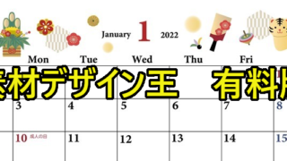 .zip：「.ai」・「.eps」　サイズ：A4