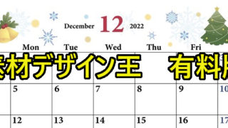 .zip：「.ai」・「.eps」　サイズ：A4