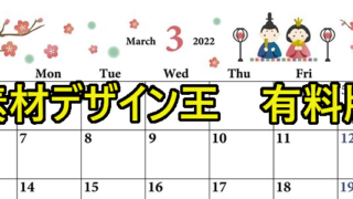 .zip：「.ai」・「.eps」　サイズ：A4