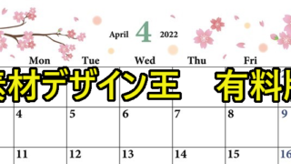 .zip：「.ai」・「.eps」　サイズ：A4