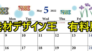 .zip：「.ai」・「.eps」　サイズ：A4