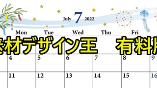 .zip：「.ai」・「.eps」　サイズ：A4