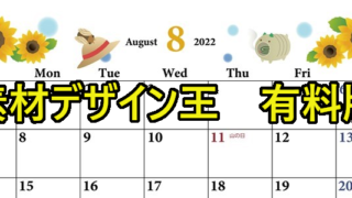 .zip：「.ai」・「.eps」　サイズ：A4