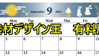 .zip：「.ai」・「.eps」　サイズ：A4