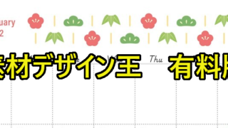 .zip：「.ai」・「.eps」　サイズ：A4