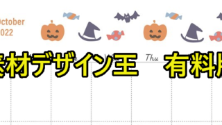 .zip：「.ai」・「.eps」　サイズ：A4