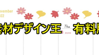 .zip：「.ai」・「.eps」　サイズ：A4