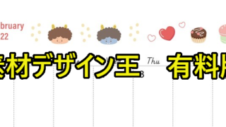 .zip：「.ai」・「.eps」　サイズ：A4