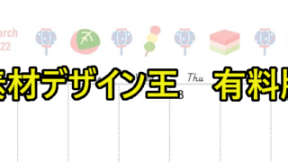 .zip：「.ai」・「.eps」　サイズ：A4