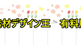 .zip：「.ai」・「.eps」　サイズ：A4