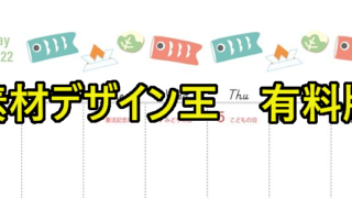 .zip：「.ai」・「.eps」　サイズ：A4