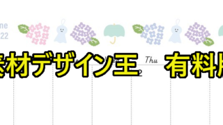 .zip：「.ai」・「.eps」　サイズ：A4