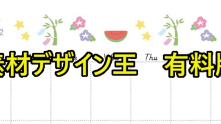 .zip：「.ai」・「.eps」　サイズ：A4