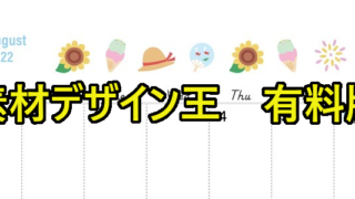 .zip：「.ai」・「.eps」　サイズ：A4