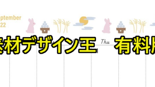 .zip：「.ai」・「.eps」　サイズ：A4